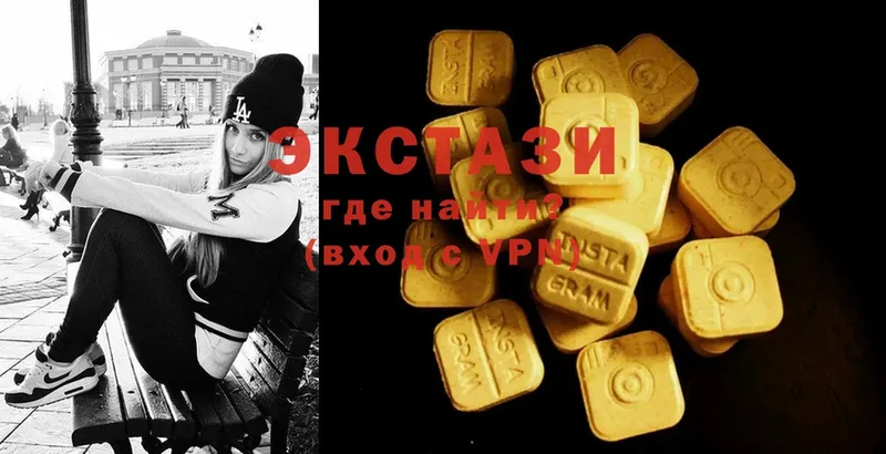 Ecstasy louis Vuitton  мега ССЫЛКА  Сыктывкар  магазин  наркотиков 