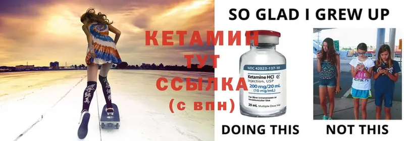 где купить наркоту  блэк спрут вход  КЕТАМИН ketamine  Сыктывкар 